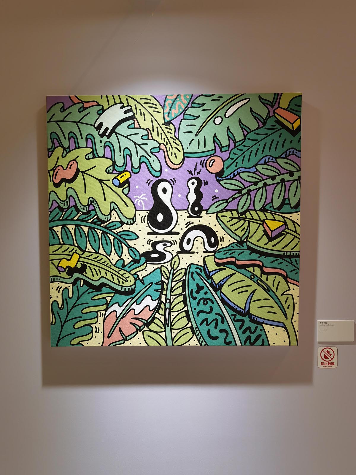 images/art/2021-09-25 史蒂文哈林顿/16.jpg